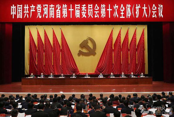 �Ї����a(ch��n)�h����ʡ��ʮ��ί�T����ʮ��ȫ�w���U�󣩕��h���_